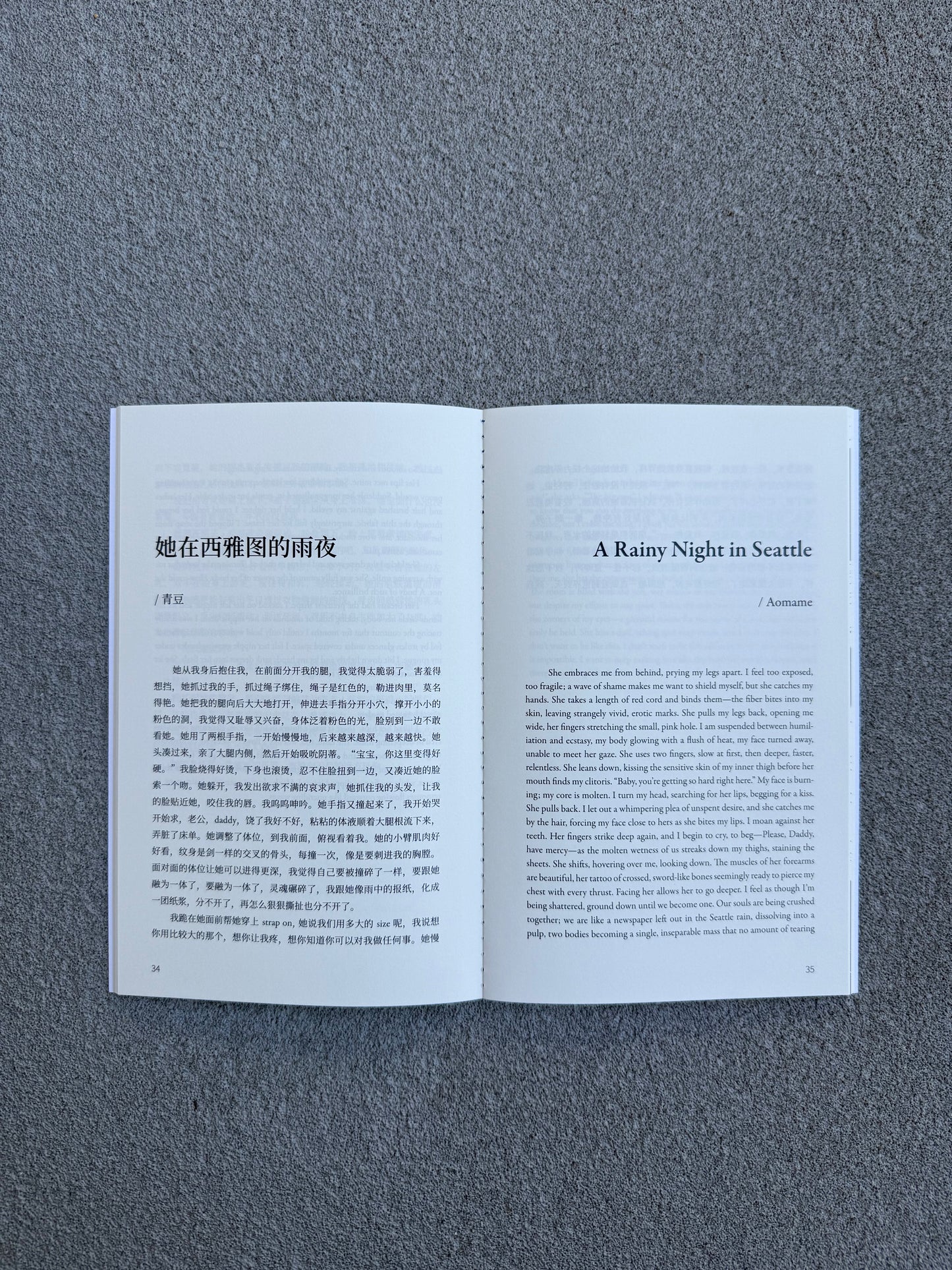 Nesting Call (她归巢) - Anonymous Erotica vol.1