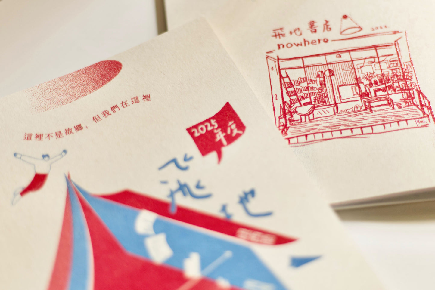 This isn't home, but we are here – Enclave 2025 Annual Zine