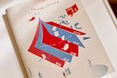 Unbound Books and Coffee 格外书店