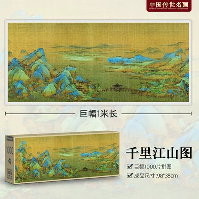 Classical Painting Puzzle 1000pc