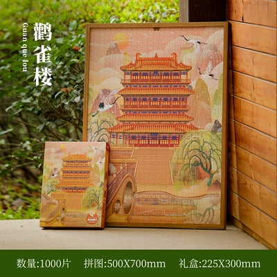 AR Famous Towers Puzzle 1000pc