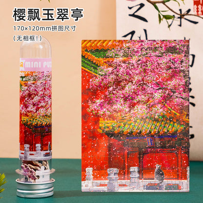 试管拼图礼盒108片北京收藏纪念