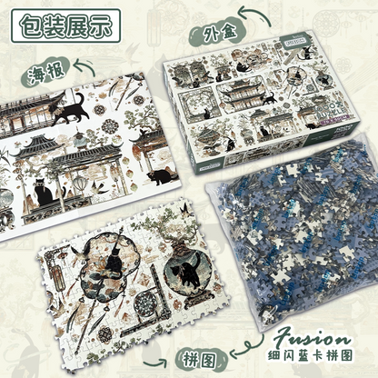 botop fusion宋代猫咪1000片闪光拼图