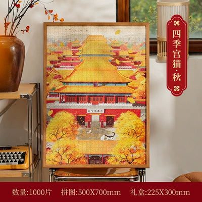 AR Beijing Puzzle 1000pc
