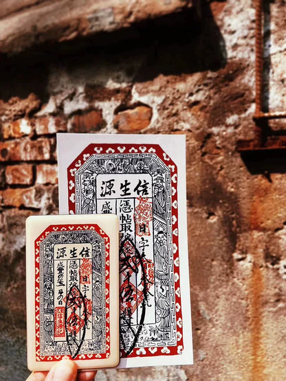 山西晋商汇票磁性冰箱贴+明信片