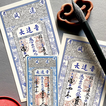 山西晋商汇票磁性冰箱贴+明信片