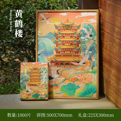 Four Famous Towers Jigsaw Puzzle 1000 Pieces: Yueyang Tower, Tengwang Pavilion, Stork Tower, Yellow Crane Tower
