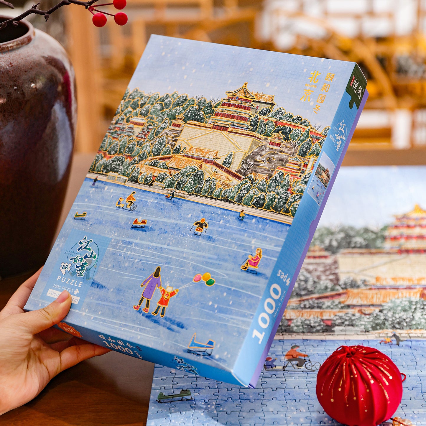 试管拼图礼盒108片北京收藏纪念