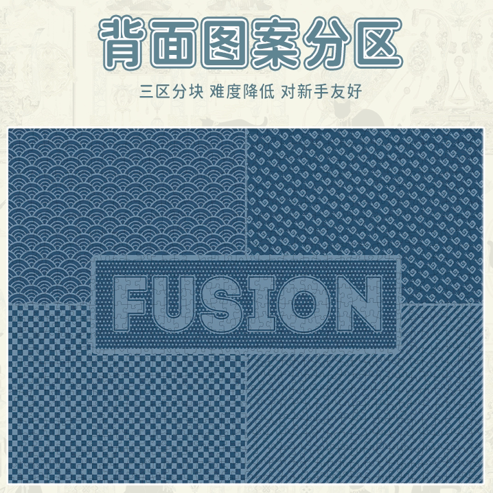 botop fusion宋代猫咪1000片闪光拼图