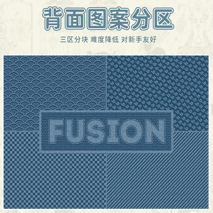 botop fusion宋代猫咪1000片闪光拼图