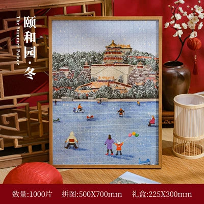 AR Beijing Puzzle 1000pc