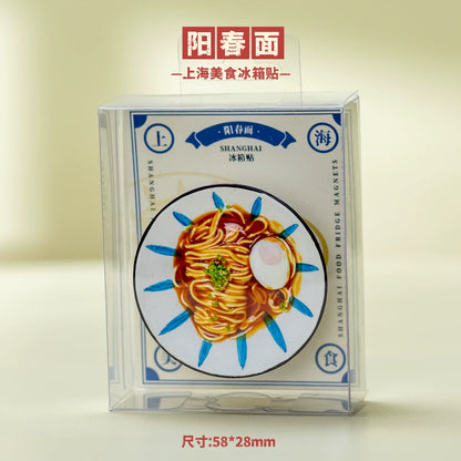 上海特色美食3D立体冰箱贴