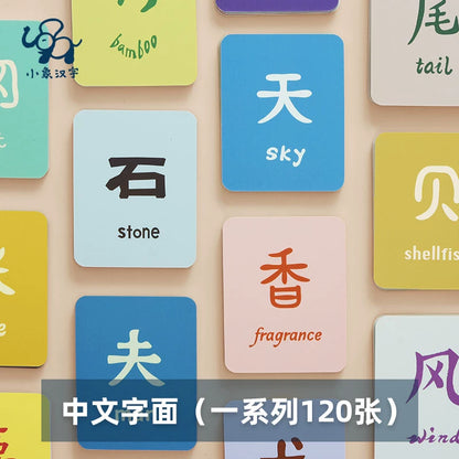 小象汉字甲骨文游戏字卡启蒙幼儿园早教宝宝儿童识字卡片认字桌游