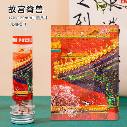 试管拼图礼盒108片北京收藏纪念