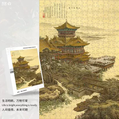 Chinese Painting Puzzle 1000pc