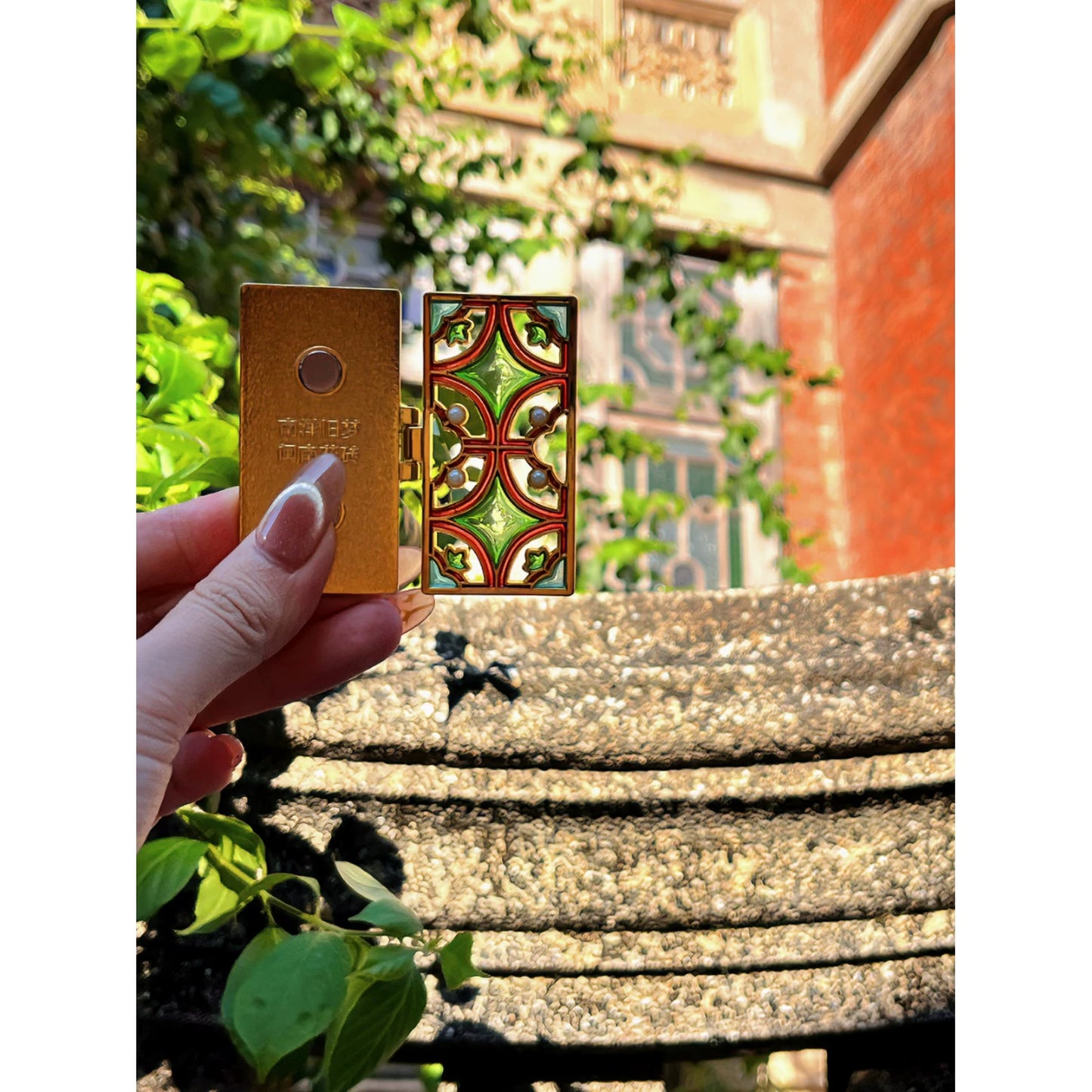 泉州闽南花砖开合绿釉花枳窗冰箱贴