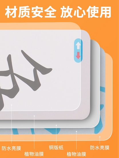 魔法汉字扑克牌偏旁部首组合卡片儿童拼字卡牌益智亲子游戏识字卡