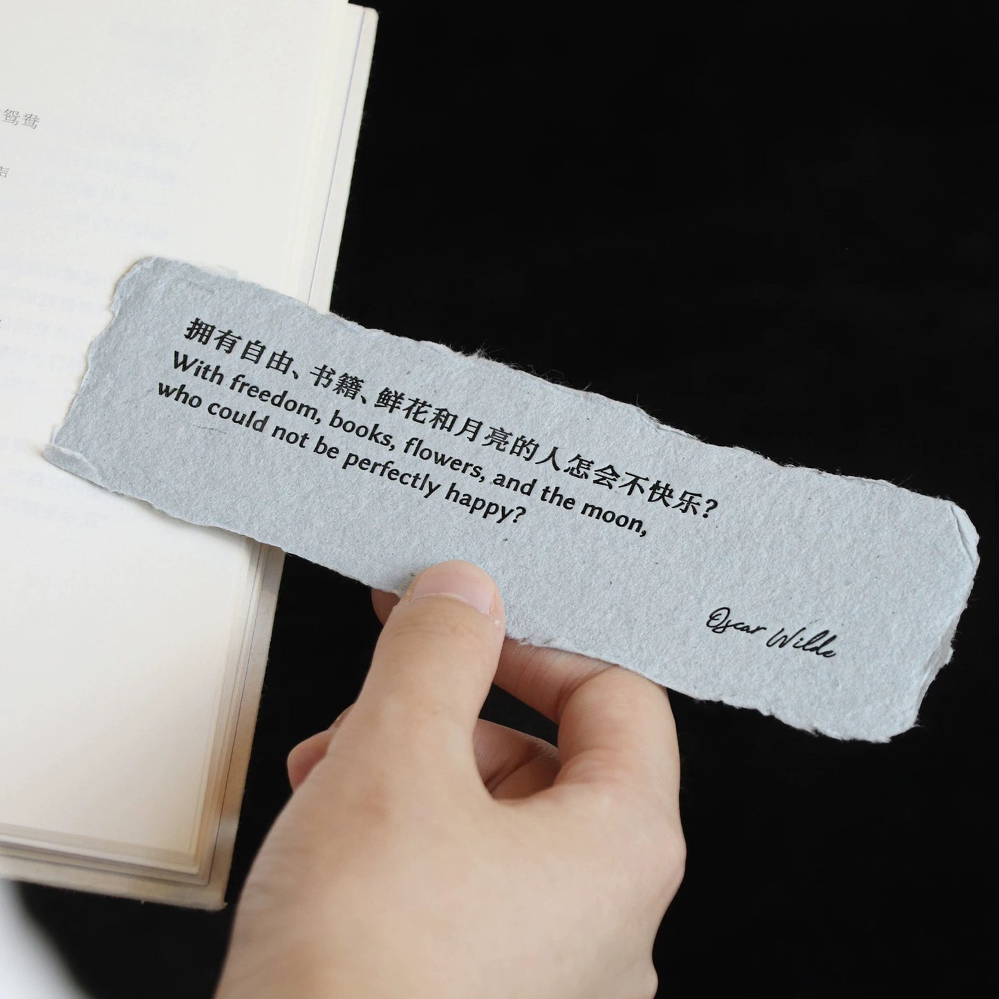 手工纸书签-双语诗歌