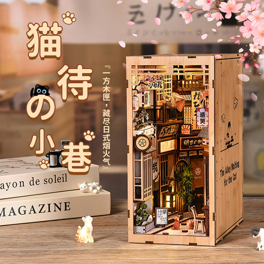 猫待の小巷小屋模型 手工拼装书立