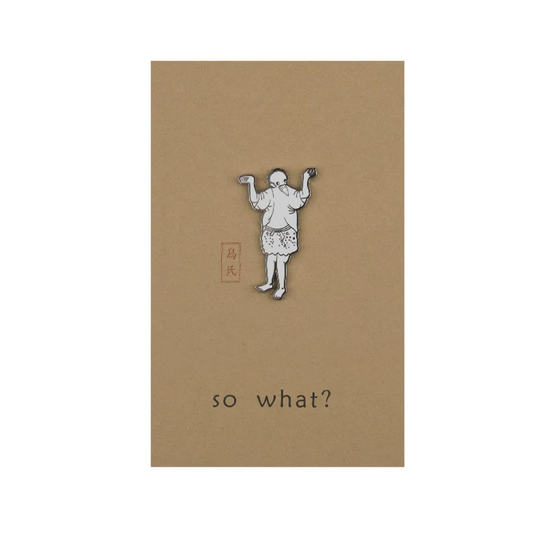 山海经胸章徽章胸针