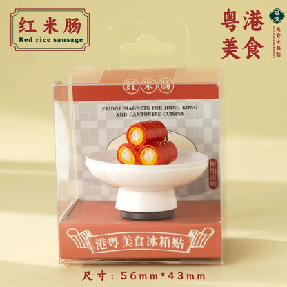 粤港美食冰箱贴