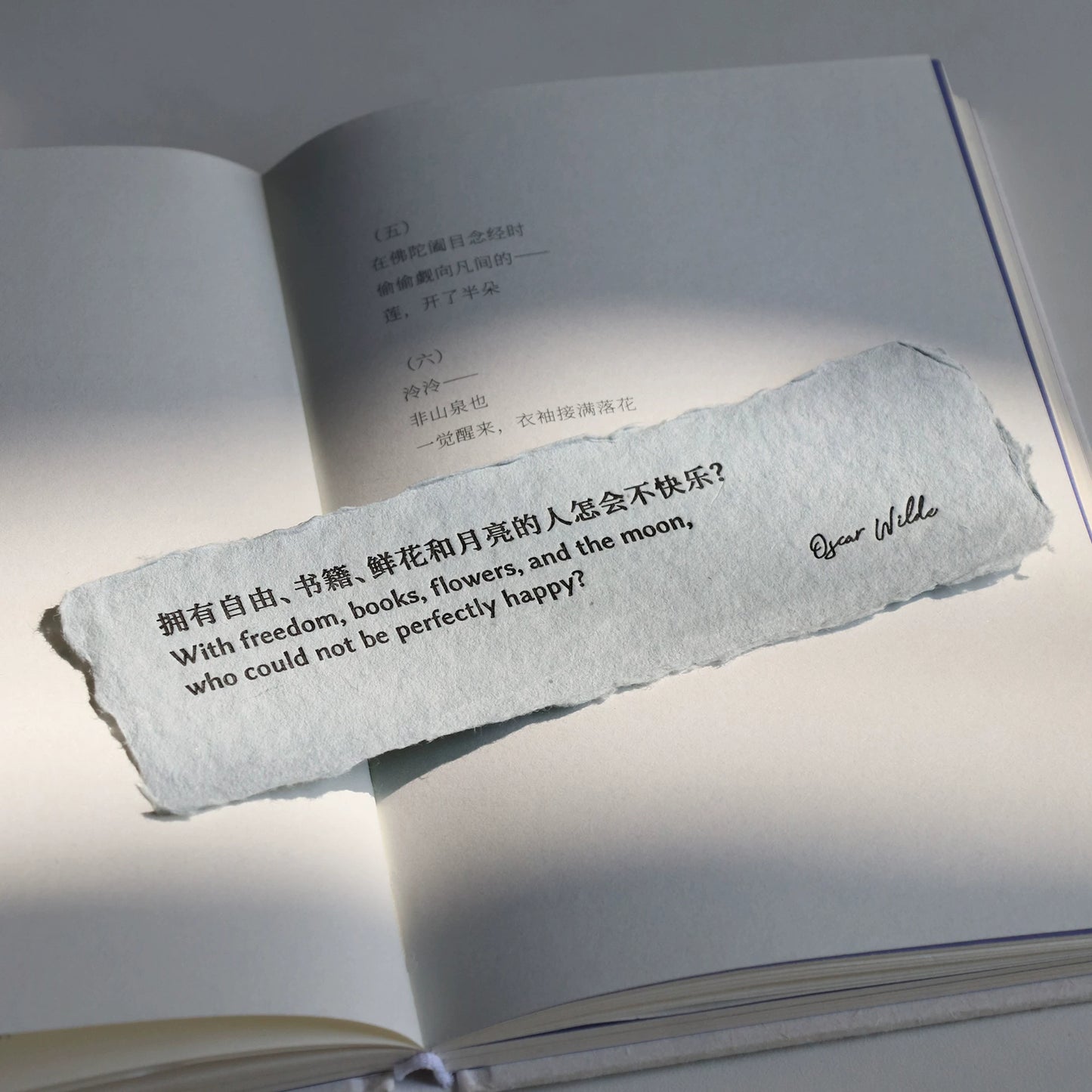 手工纸书签-双语诗歌