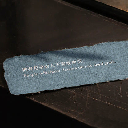 手工纸书签-双语诗歌