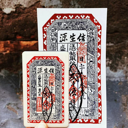 山西晋商汇票磁性冰箱贴+明信片