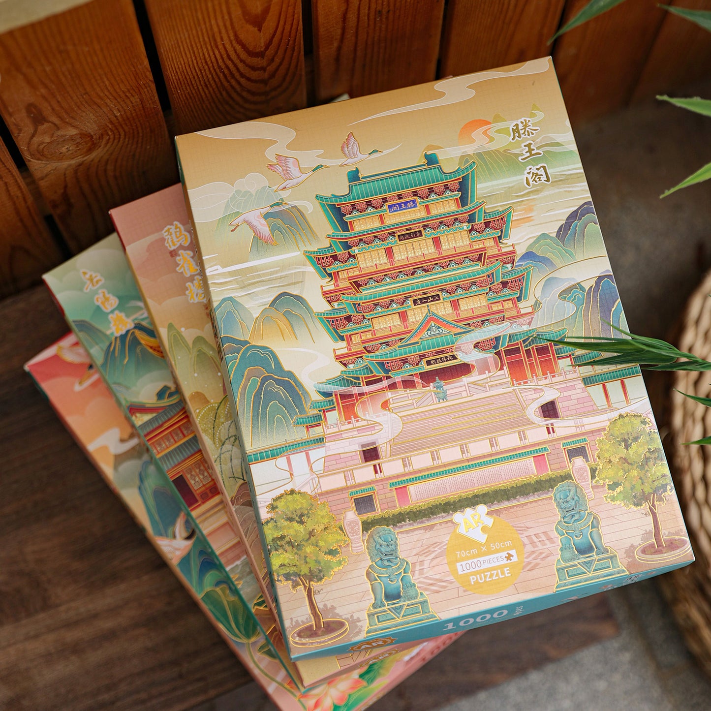 Four Famous Towers Jigsaw Puzzle 1000 Pieces: Yueyang Tower, Tengwang Pavilion, Stork Tower, Yellow Crane Tower