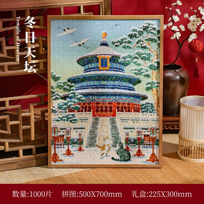AR Beijing Puzzle 1000pc