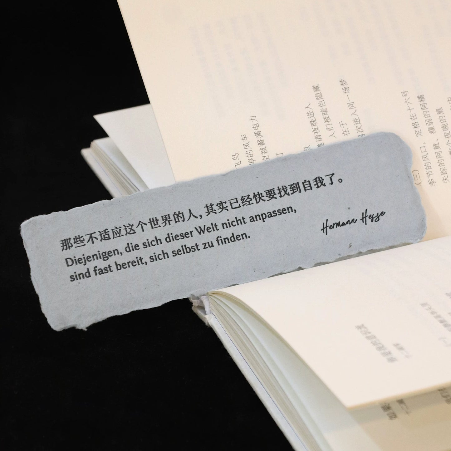 手工纸书签-双语诗歌