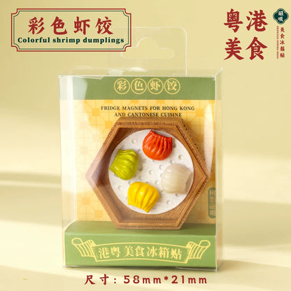 粤港美食冰箱贴
