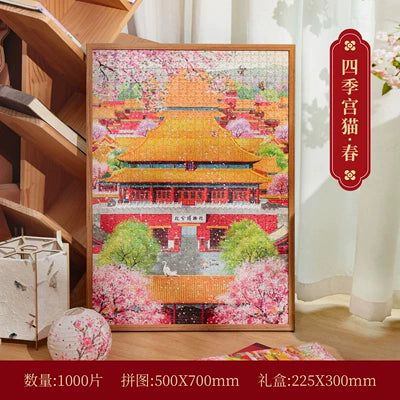 AR Beijing Puzzle 1000pc