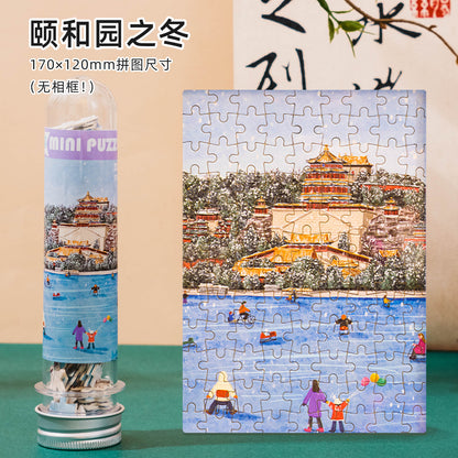 试管拼图礼盒108片北京收藏纪念