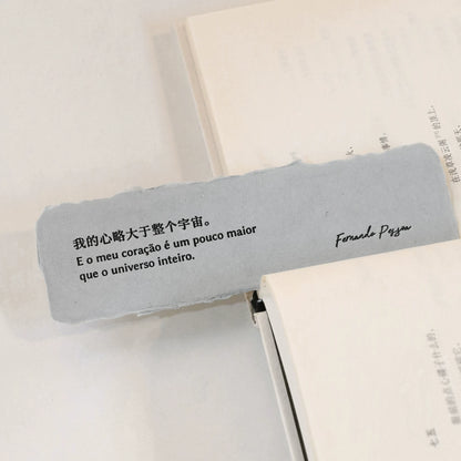 手工纸书签-双语诗歌