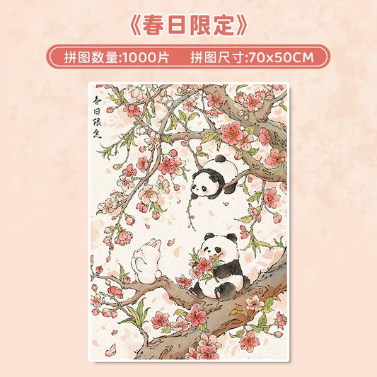 botop fusion春日限定1000片拼图