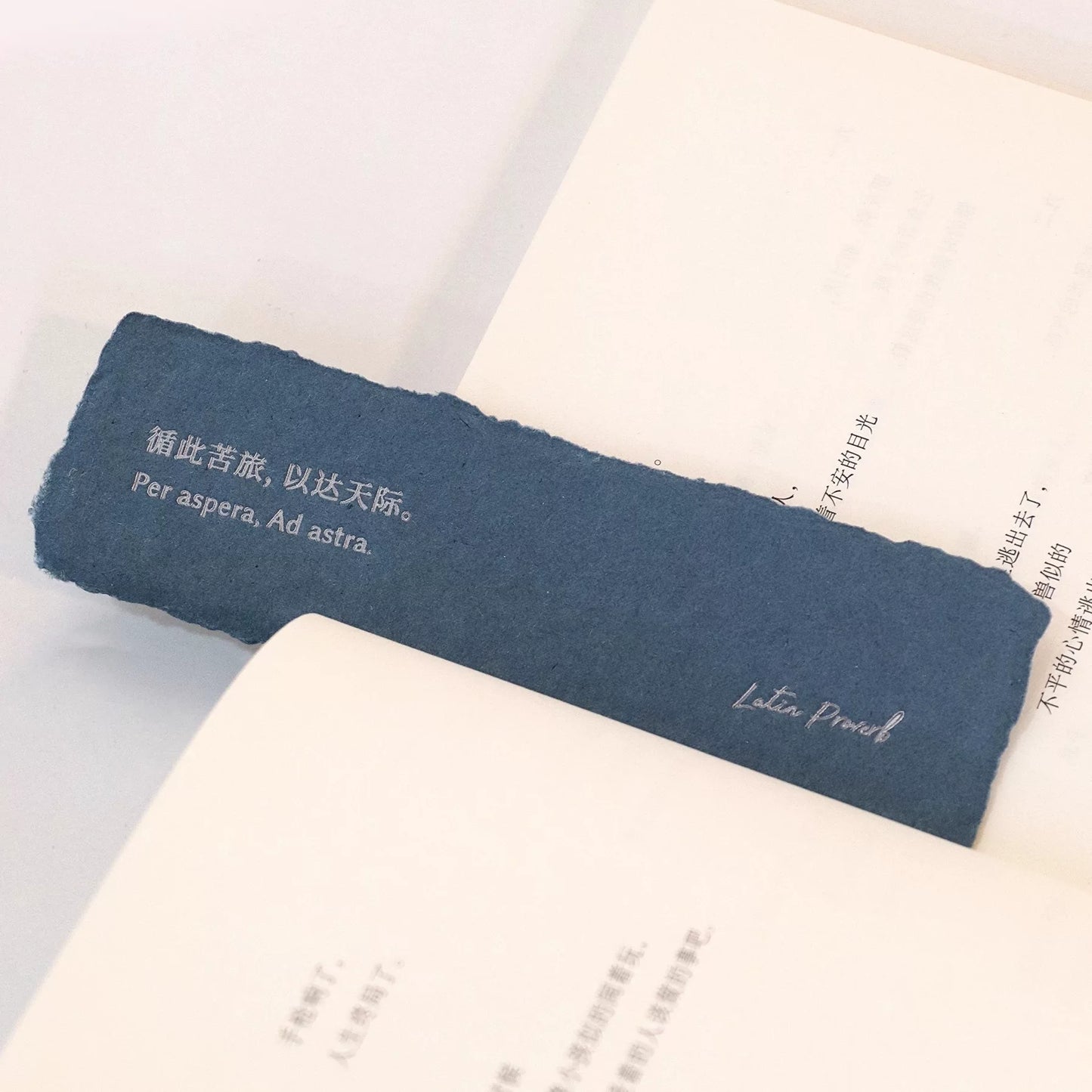 手工纸书签-双语诗歌