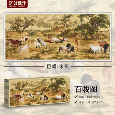 Classical Painting Puzzle 1000pc