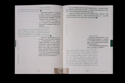 Queering Chinese Historical Archive 中国酷儿化的历史档案