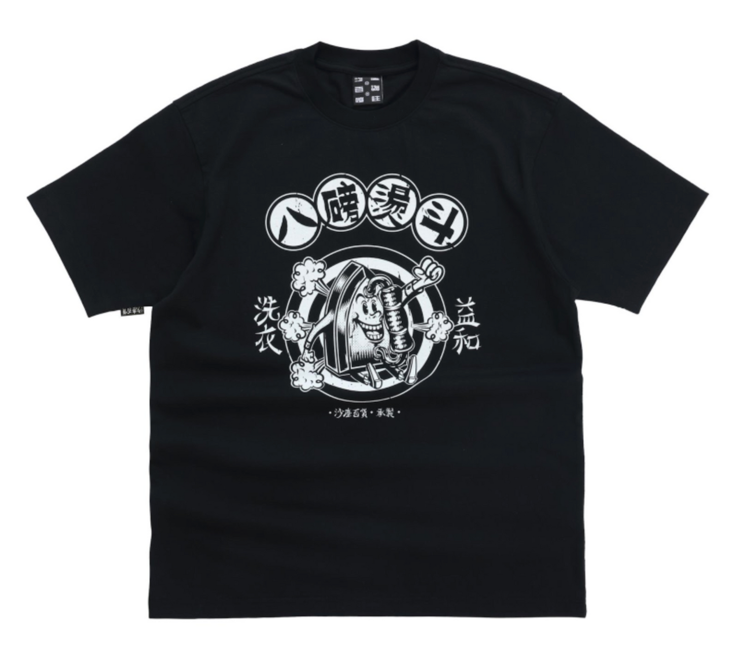 TheGroxury Sand Dust Department T-Shirt