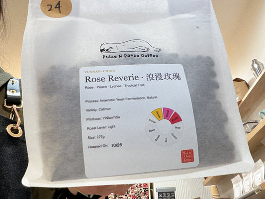 Rose Reverie 浪漫玫瑰
