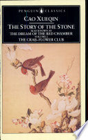 The story of the stone