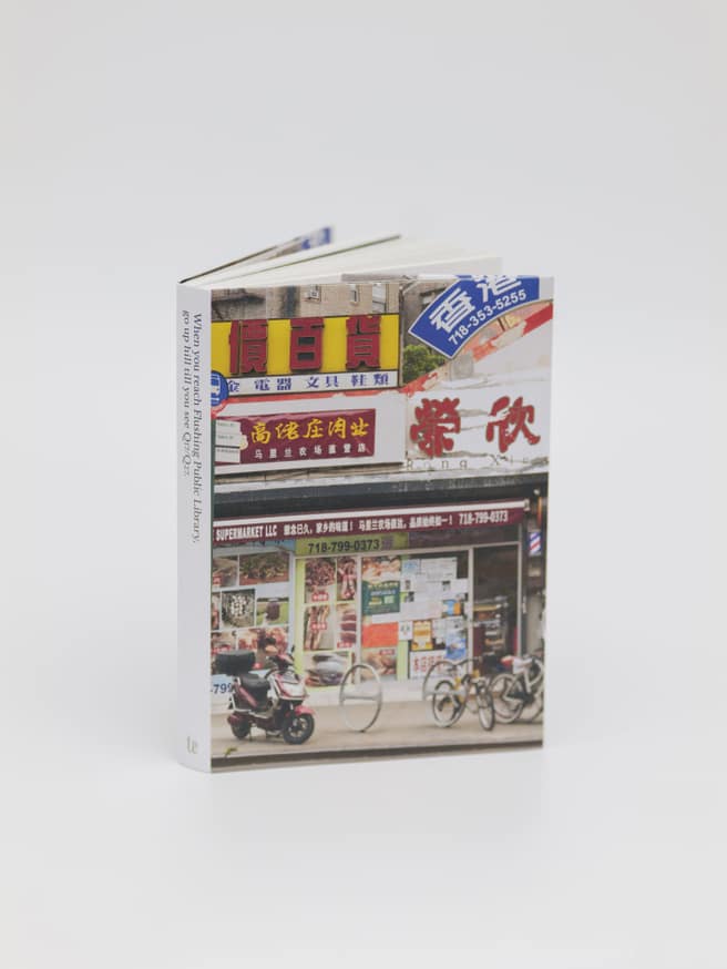 Rong Xin 荣欣