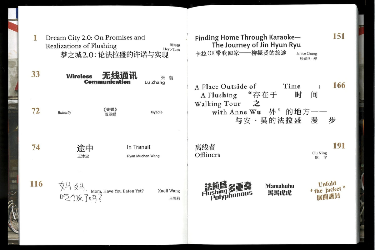 Rong Xin 荣欣