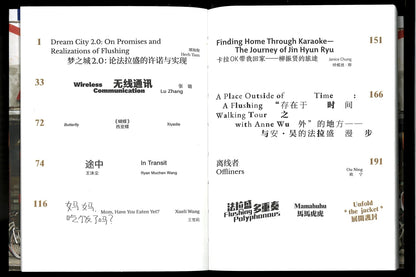 Rong Xin 荣欣