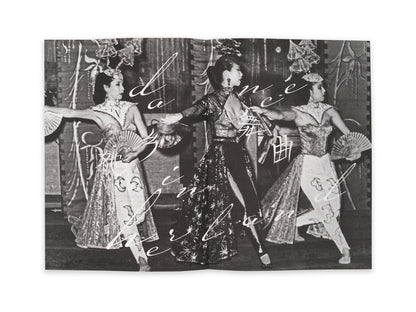她乡舞曲 Dance in Herland