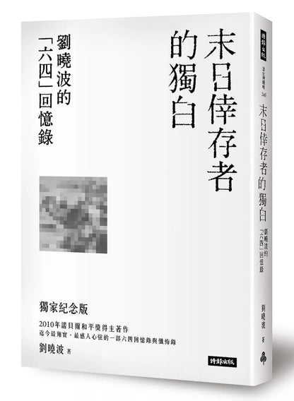 文藝回鄉路