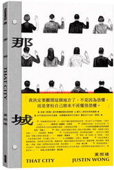 Unbound Books and Coffee 格外书店