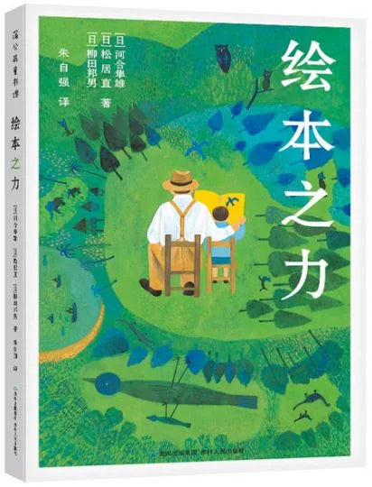 顾城童诗