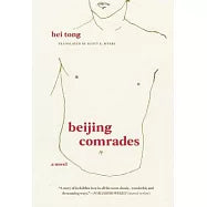 Beijing Comrades
